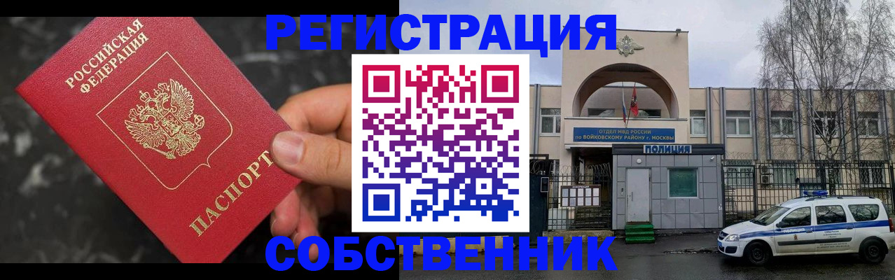 форма 3 в Минеральных Водах