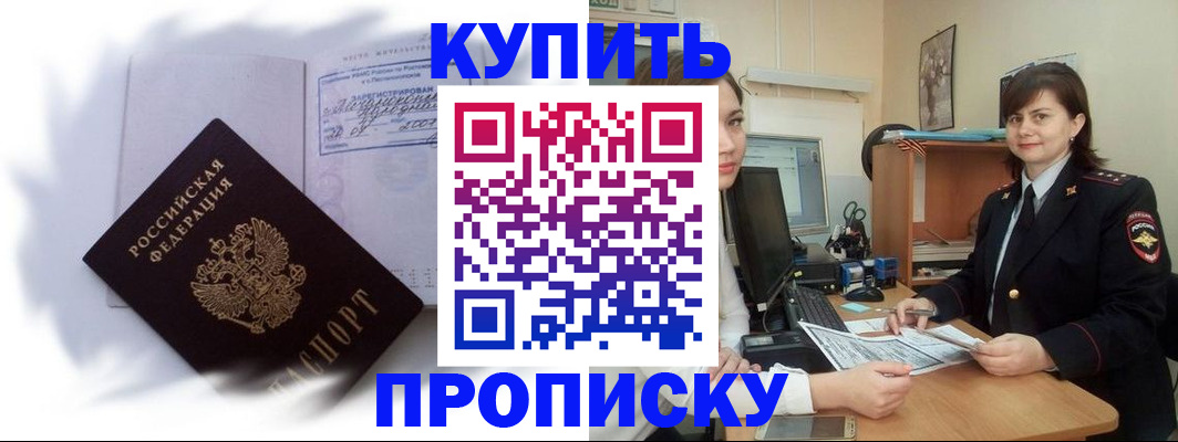 форма 3 в Минеральных Водах